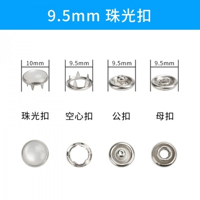 青岛即墨服装辅料市场 专业销售童装五爪钮与钛料五爪钮扣，兼营卫生洁具