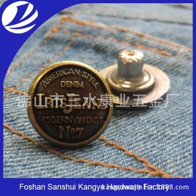 优质时尚钮扣与五金辅料 金属与合金活动扣的专业选择