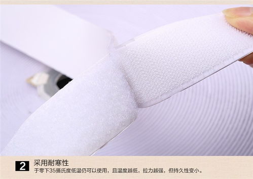 兴天胜魔术贴厂家 专业生产耐低温背胶魔术贴，助力服装辅料高效应用