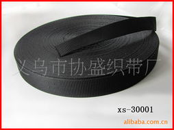 义乌市协盛织带厂 专业供应服装辅料与卫生洁具产品清单