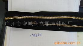 广州市增城利立服装辅料厂 专业拉链产品与服装辅料销售指南