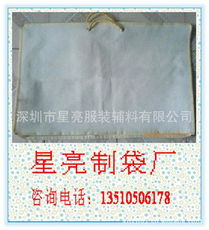 深圳市星亮服装辅料与塑料包装制品产品名录及卫生洁具销售业务介绍