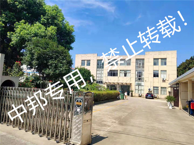 恭贺无锡市堰桥镇XX服饰厂2021年8月顺利通过SEDEX验厂——服装辅料品质护航者启新程